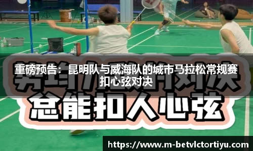betvlctor体育