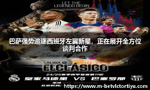 伟德betvlctor体育
