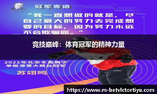 伟德betvlctor体育