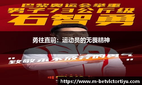 伟德体育