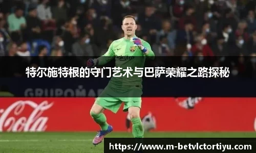 伟德体育