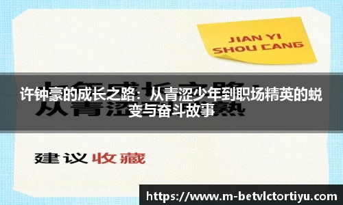伟德体育